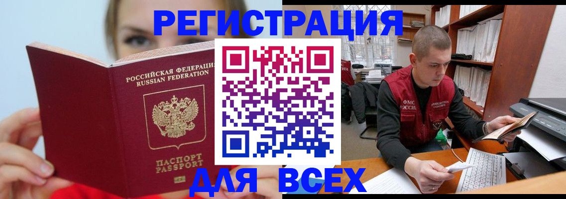 регистрация для дет. сада в Магнитогорске