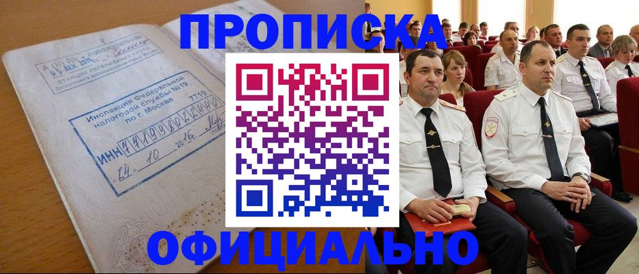 регистрация для дет. сада в Магнитогорске