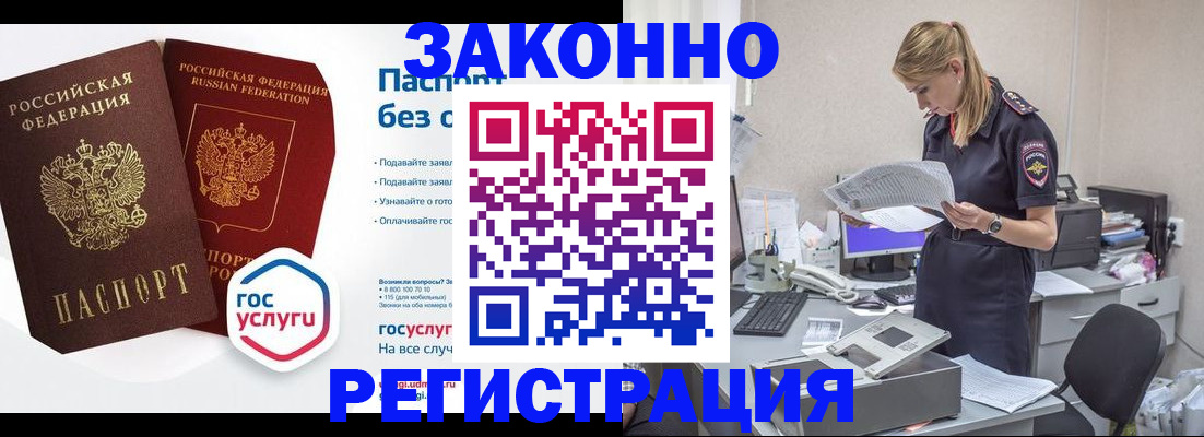 регистрация для дет. сада в Магнитогорске